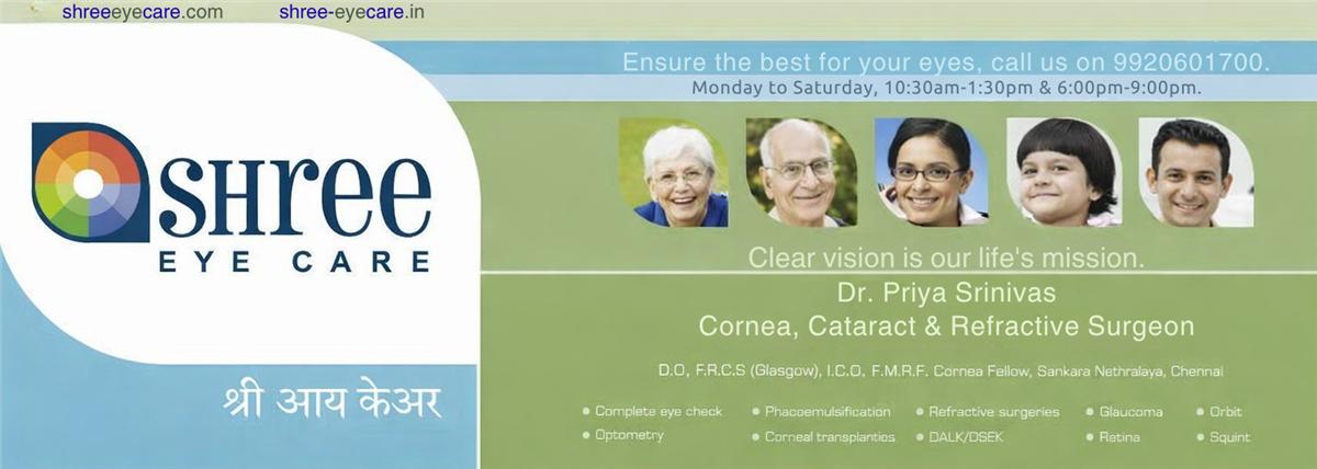 Shree Eye Care Timings